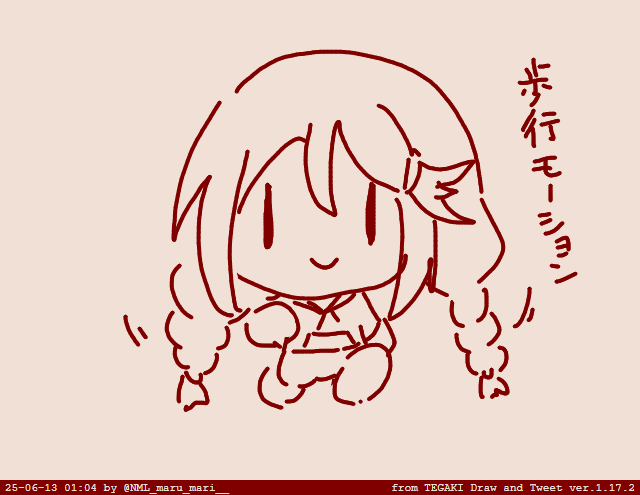 さなさん #tegaki_dt 