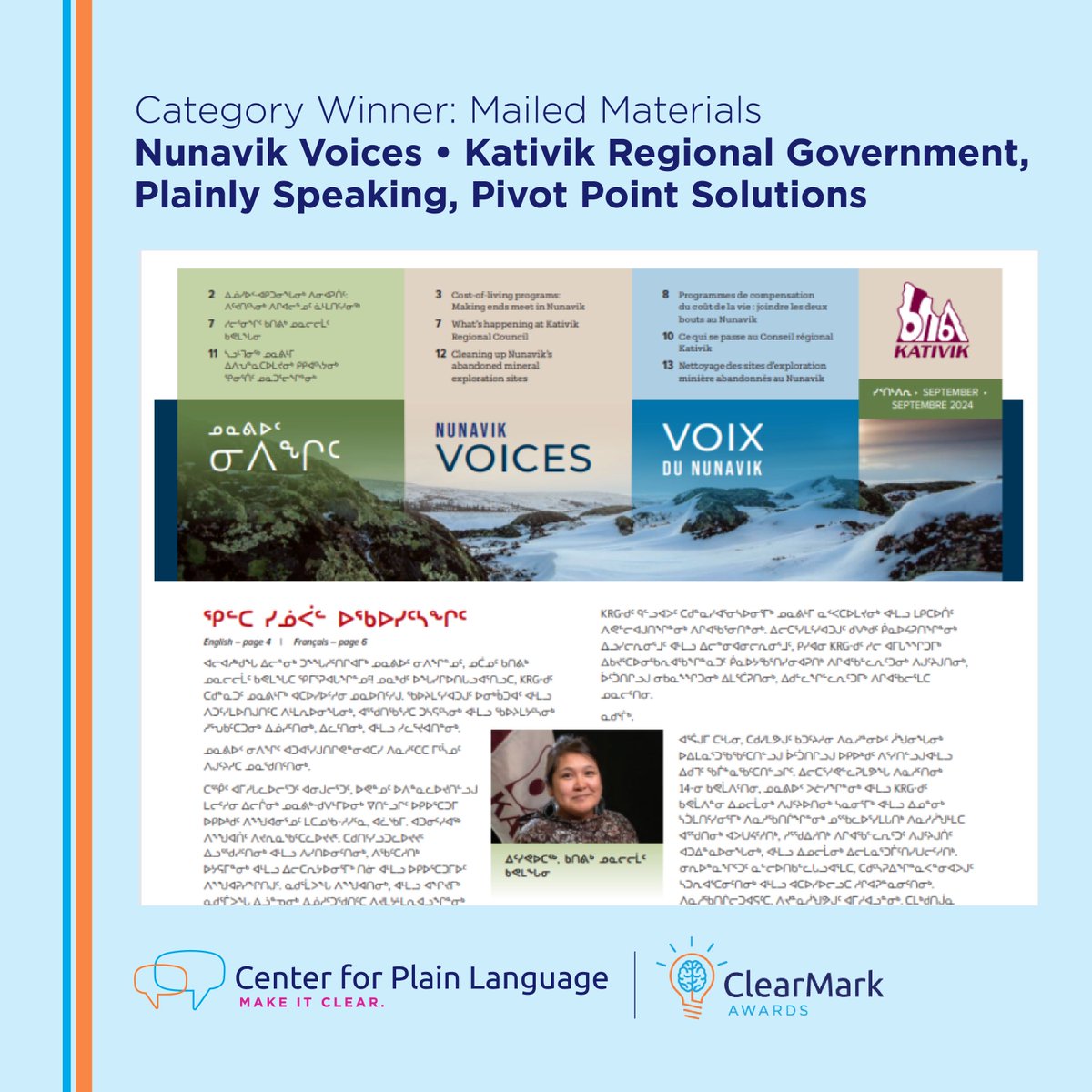 ClearMark 2025 Mailed Materials Winner: Nunavik Voices • Kativik Regional Government, Plainly Speaking, Pivot Point Solutions

Judge: “An amazing, culturally sensitive newsletter.”

See all winners: bit.ly/3SlHmmP

#ClearMarkAwards #PlainLanguage