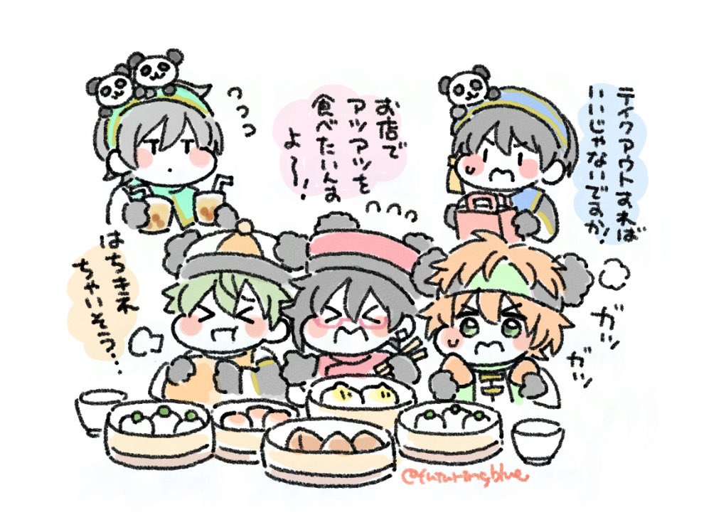 中華街コラボうれしい〜いくらでも食べるぞ!って思ってたけど、対象店舗のページがスクロールしてもしても終わらなくて、こわくなってきました 