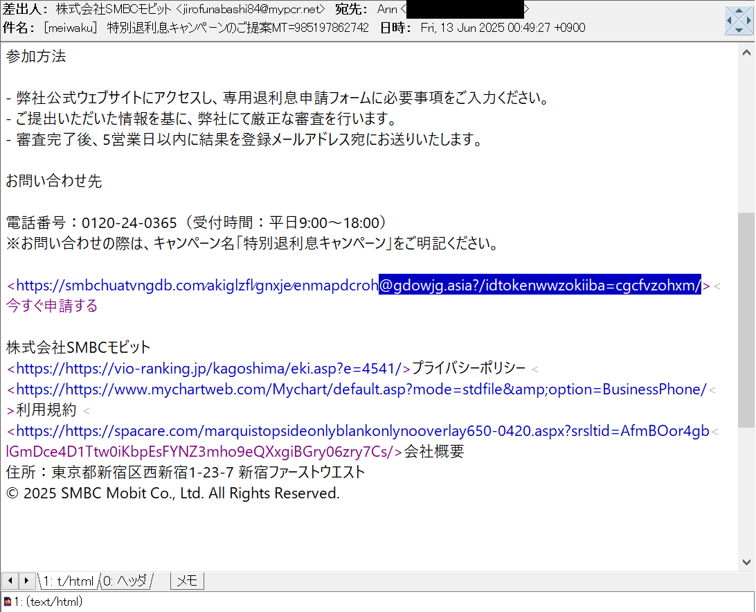特別退利息キャンペーンのご提案<英数番号> 等の件名で、SMBCモビットを騙る #フィッシングメール。 hxxps://gdowjg.asia  →hxxps://dwqeqe3213.duckdns.org/sibLV4 等 #フィッシングサイト に騙されないよう、お気を付け下さい。  🆕📱専用 Cloudflare～165.154.241.186 ...