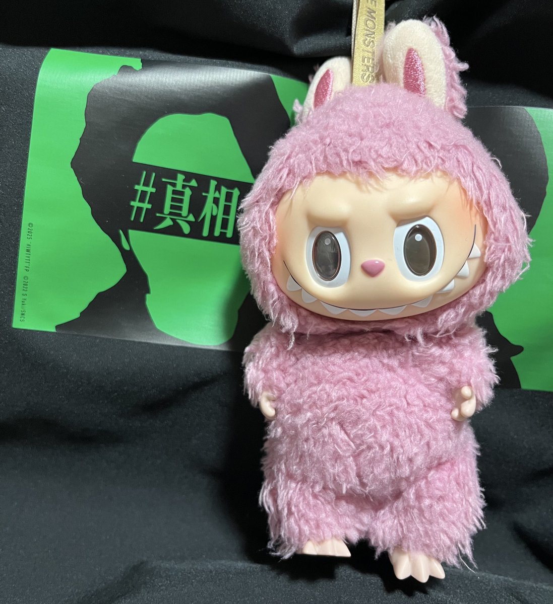 おそろい笑(？) #ラブブ #Fukase