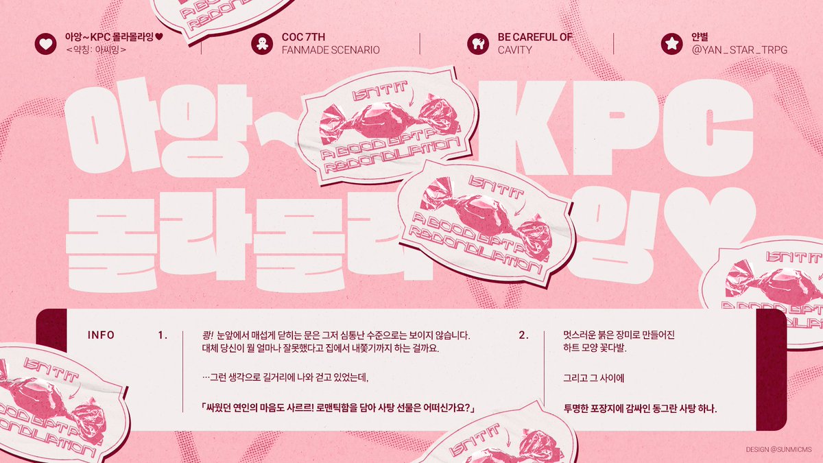 COC 타이만 시나리오 <아앙~ KPC 몰라몰라잉♥> 을 배포합니다.

어느 날 KPC가 말도 안 되는 애교쟁이가 되었다!!
이건 걱정될 수준인데?!

약 수위 시나리오는 아니지만 성인 키워드가 있는 쿠소·로맨스 코미디 시나리오입니다.
약칭은 <아씨잉>입니다.

postype.com/@yanstar-pp/po…