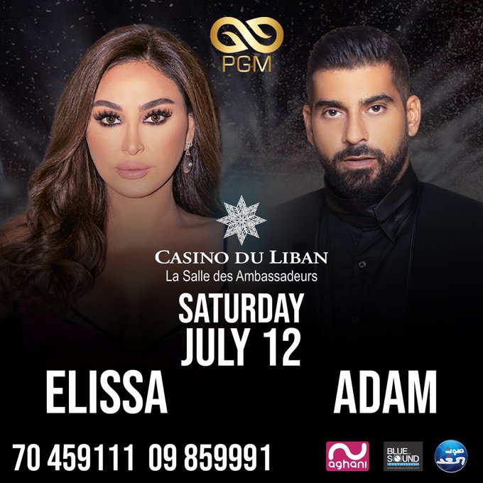 اليسا وادم بحفل واحد في لبنان.. بهذا الموعد 

beirutcom.net/356096

 via <a href="/BeirutcomMag/">موقع بيروتكم الالكتروني</a> <a href="/elissakh/">Elissa</a> #elissa #اليسا #إليسا #بيروتكم @ErecordsMusic <a href="/AdamOfficialLb/">Adam آدم</a> #Adam #آدم