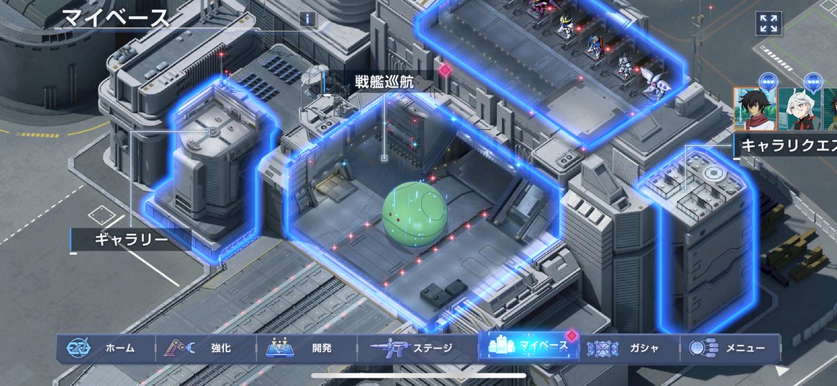 最近哈囉來得好頻繁？？？已經連續來三天了