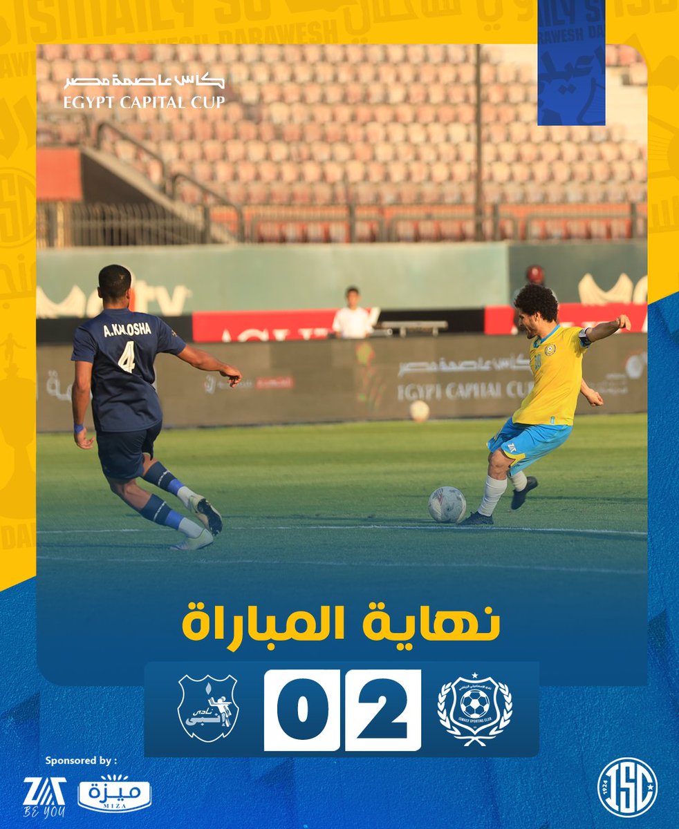 نهاية المباراة 🔚

الإسماعيلي يحصد المركز الثالث في بطولة كأس عاصمة مصر 🥉

#الإسماعيلي_إنبي
#كأس_عاصمة_مصر