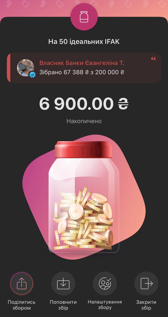 шукаю, у кого є 100 грн кинути на аптечки 

send.monobank.ua/jar/3jNdSdnLwV