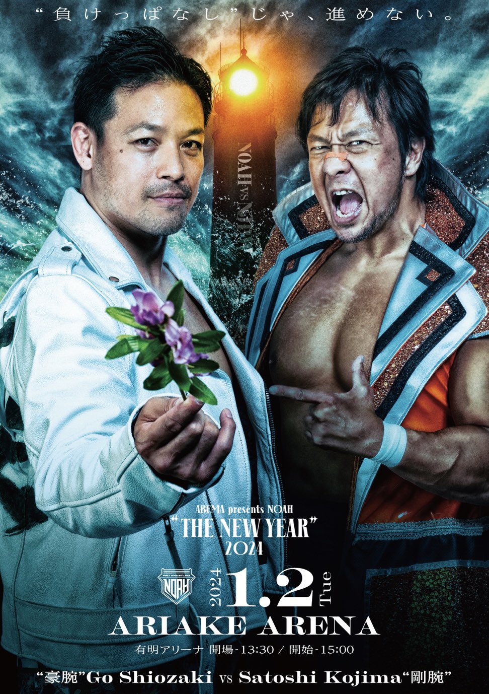 小島 聡【SATOSHI KOJIMA】 on X: 