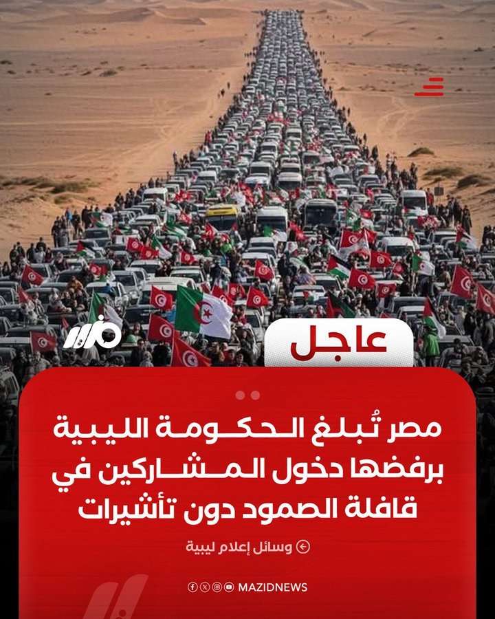 ي مسلم كبر وانهض لنفك حصارها ❤❤