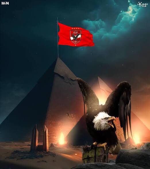 وقف الخلق ينظرون جميعا
كيف ابني قواعد المجد وحدي 

وبناة الاهرام في سالف الدهر
كفوني الكلام عند التحدي 

#انجاز_مونديالي_يااهلي