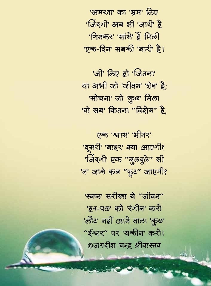 बेहद मन व्यथित है
जीवन अनिश्चचित है

#Ahmedabad #PlaneCrashIndia