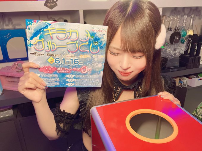 超キラキラコンカフェ ゔぃらねすアカデミア