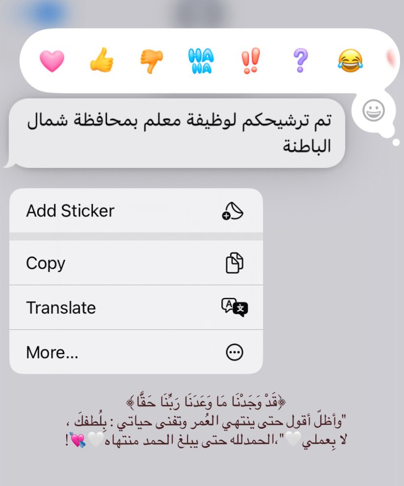 aseelqme's tweet photo. "قد كان حُلمًا لا نظنُّ دنوّهُ
لكنّ فضل اللهِ كان عظيمًا"
🤍🤍🤍🤍🤍🤍🤍 https://t.co/NI8iT5yEe9