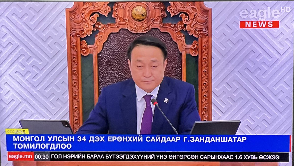 МАН 9 жил засаг бариагүй, одоо л засаг барьж эхлэх гэж байгаа мэт жүжиглэх юм. Хаа хааа