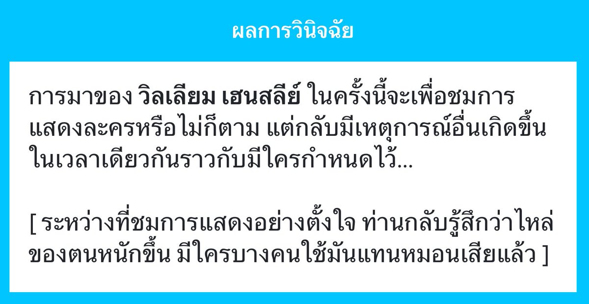 William H. (ลดแอคทีฟมาก ๆ) tweet media