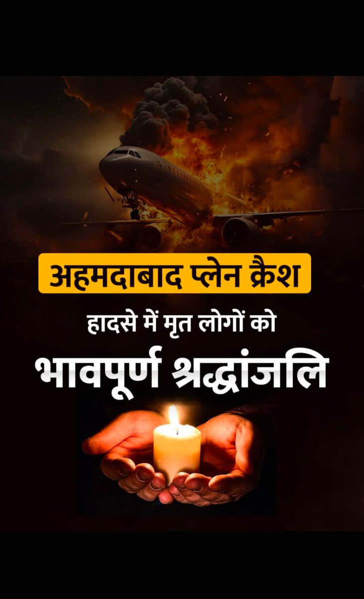 Bahut hi dukhad hua sun k sabhi logo ke parivar ko ishwar is dukh ki gadhi mein hosla de,or sabhi logo k preti meri bhawpurana shradhanjali.