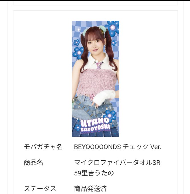 【上品】 わたし💜(๑´•ω • `๑)💜 on X:  アイドル