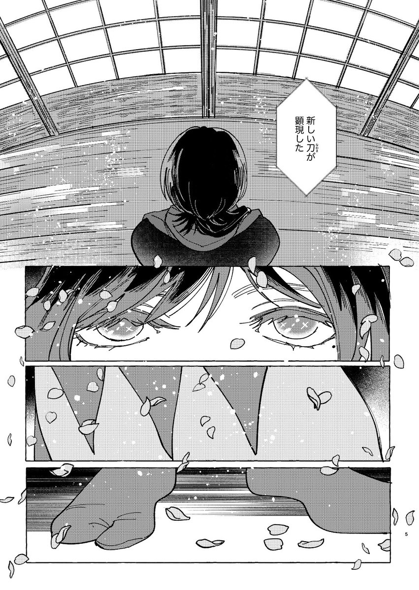 サンプル(2/3) 