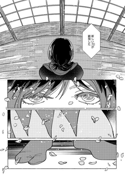 サンプル(2/3) 