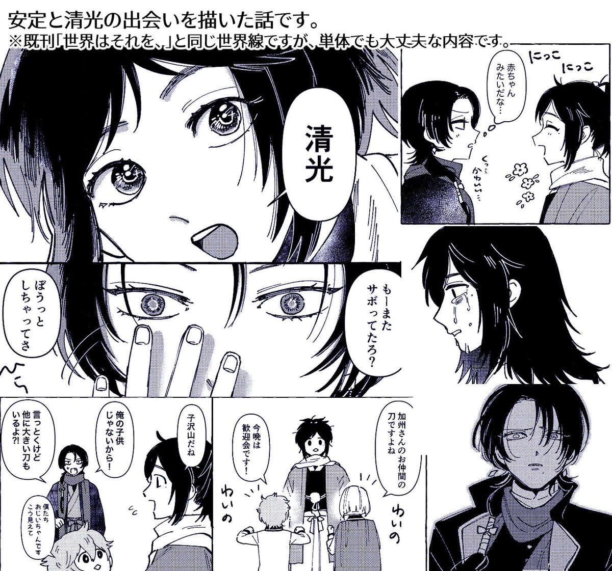 サンプル(3/3) 