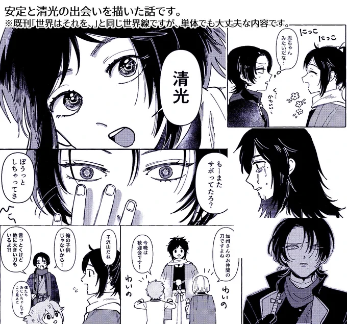 サンプル(3/3) 