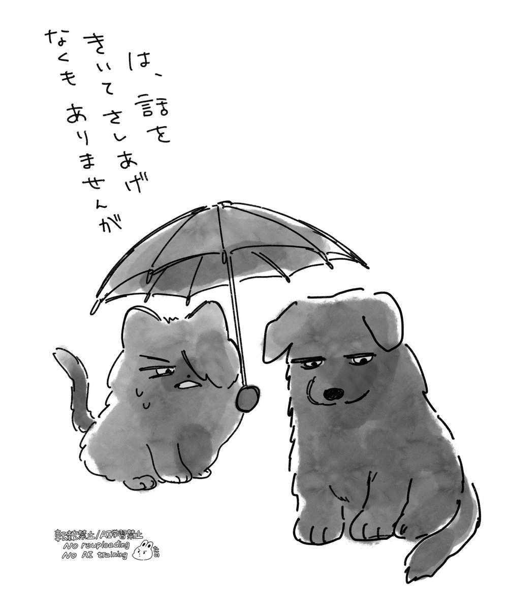 竹芝√後 