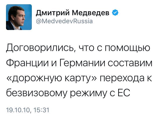 сегодня отмечается годовщина данного твита. ровно 15 лет, 4 месяца и 5 дней назад дмитрий медведев опубликовал этот шедевр...