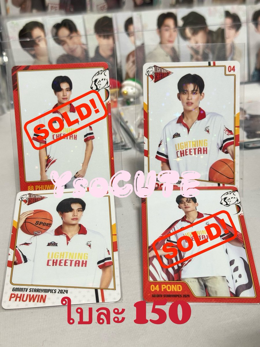 YsoCUTE22's tweet photo. Wts/ขาย📌📌📌
ราคาตามรูป
ค่าเดินทางเหมาๆ 40 ค่ะ
สนใจสอบถามได้เลยค่ะ🙏🏻🙏🏻
#ตลาดนัดgmmtv #ตลาดนัดปอนด์ภูวินทร์ #ตลาดนัดเพิร์ธแซนต้า #ตลาดนัดวิลเลี่ยมเอส #ตลาดนัดLYKN #ตลาดนัดเจมีไนน์โฟร์ท
#YsoCUTE https://t.co/BLnNyHZQRA