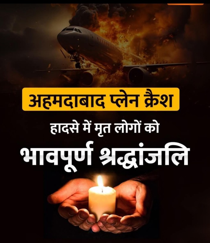 #planecrash