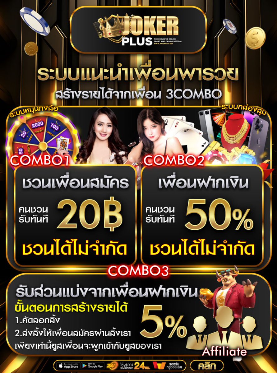 MoneyVIP441820's tweet photo. 🪙 JOKER PLUS กรอกโค้ด แจก50
💛โปรฝ7ก 10 รับ100 เล่นได้ทุกค่าย
💻ใครก็ตามสมัครผ่านลิ้งเรา รับ 20฿/ยูส ไม่อั้น

โค้ด : KO6H9Q8MGPVANJ6P
📲สมัคร : https://t.co/T5VSTzObme

#เครดิตฟรี #เครดิตฟรีล่าสุด #ทุนฟรี50
#pgslot #แจกจริง
#โหนกระแส #ไม่ต้องฝากไม่ต้องแชร์ #BTS12thAnniversary https://t.co/5krScGUmCw