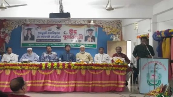 নবাবগঞ্জে গ্র্যাজুয়েট অ্যাসোসিয়েশনের ঈদ পুনর্মিলনী অনুষ্ঠিত