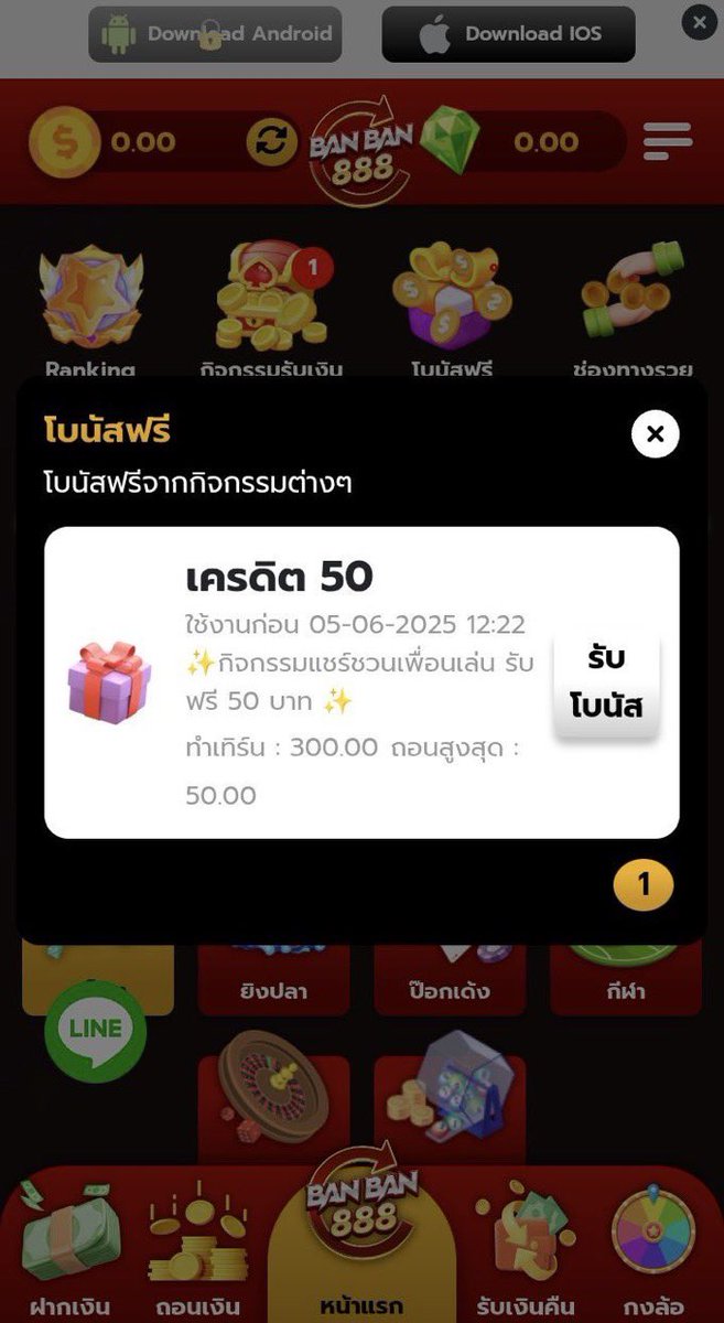 SCB383 🚀
แจกเครดิตฟรี50
ติดตาม+รีทวิต #แจกจริง

กรอกโค้ดเลย: 250666-VOX888VIP
ทางเข้า: 82pg04.com/share&code=MOO…
โค้ดนี้หมด 30/06/66-23.59น.

#เครดิตฟรี100 #เครดิตฟรีกรอกโค้ด #เครดิตฟรีไม่ต้องฝากไม่ต้องแชร์ #82PG #โปรโมทเว็บ #เครดิตฟรี50 #เครดิตฟรี2024