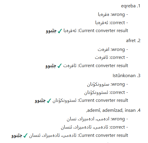 Xebatên me yên baştirkirina koda me ya kurdî-erebî dewam dikin. Em malavayî ferhenga nevgur.net dikin ku kod bi pêş xist.

خەباتێن مە یێن باشترکرنا کۆدا مە یا کوردی-عەرەبی دەوام دکن. ئەم مالاڤایێ مالباتا nevgur.net دکن کو کۆد ب پێش خست