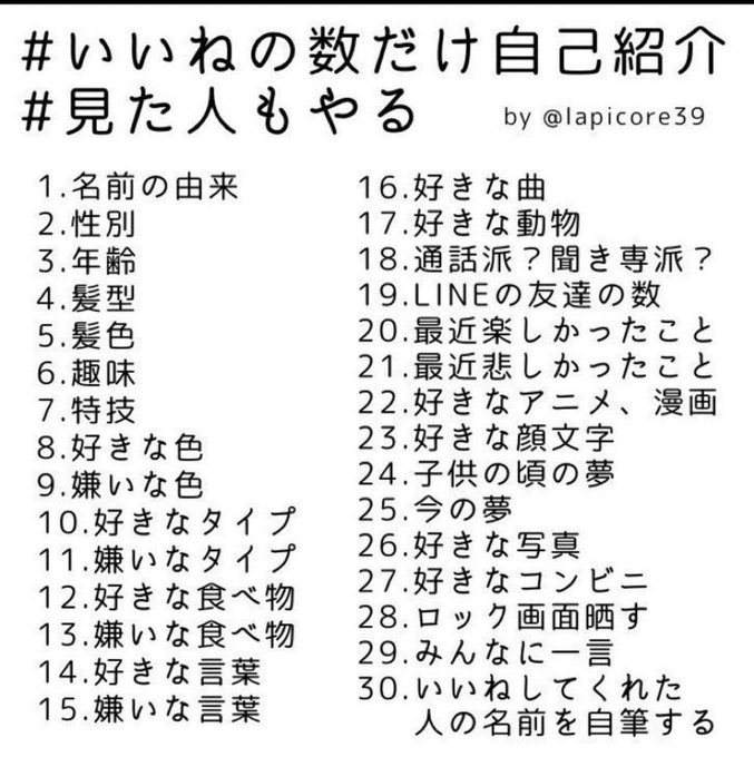 Sun___10's tweet photo. #いいねの数だけ自己紹介 
見ちゃったしやりたかったので波に乗ります🌊
流れ防止で最近のアナログ落書き置いときます
新しくフォローしてくれた方々のために
多めに自己紹介させてちょ💙💙💙 https://t.co/gpS9ryoEm4