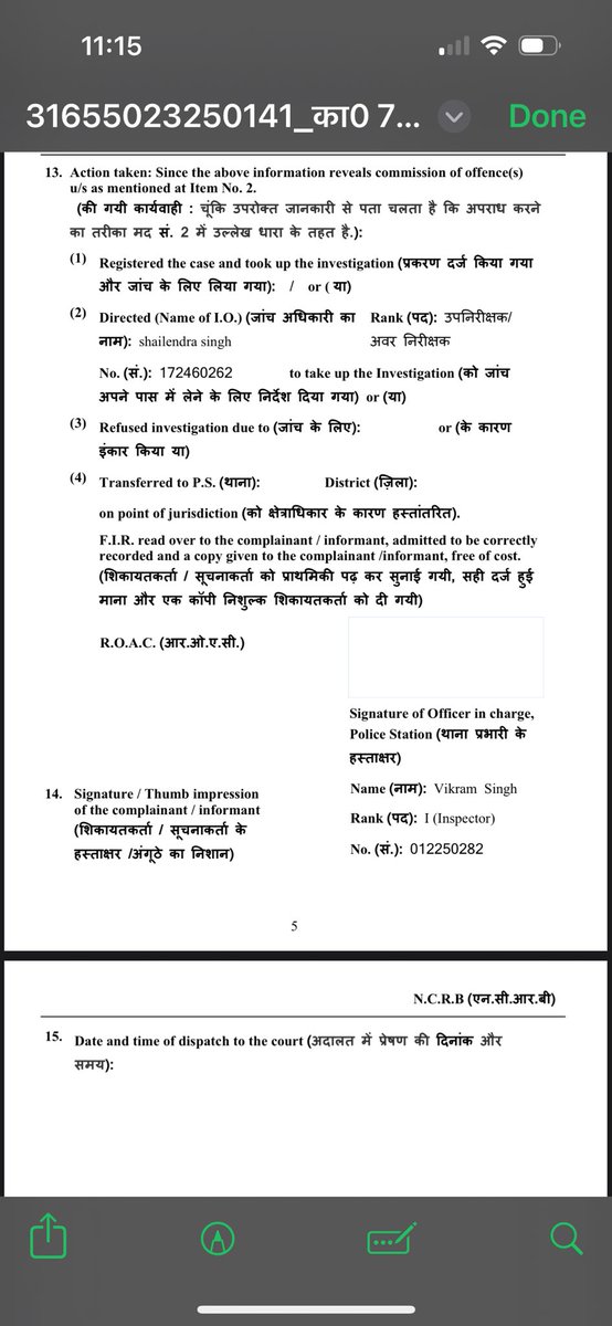𝗕𝗛𝗘𝗘𝗠 𝗦𝗜𝗡𝗚𝗛 𝗝𝗢𝗨𝗥𝗡𝗔𝗟𝗜𝗦𝗧 (@bheemsingh81) on Twitter photo दिल थाम कर बैठिए हज़रात और पढ़िए #लखनऊपुलिस की ये झक्कास #FIR…हजरतगंज कोतवाली हैरतअंगेज़ FIR से भरी पड़ी है…
<a href="/lkopolice/">LUCKNOW POLICE</a> के असहाय सिपाही ने अपनी तहरीर में लिखा है कि “नवाबों के शहर #लखनऊ के दिल हज़रतगंज की सड़क पर चार लौंडों ने उसको गिरा गिरा कर मारा!!
इतना मारा की ख़ाकी वर्दी दिल थाम कर बैठिए हज़रात और पढ़िए #लखनऊपुलिस की ये झक्कास #FIR…हजरतगंज कोतवाली हैरतअंगेज़ FIR से भरी पड़ी है…
<a href="/lkopolice/">LUCKNOW POLICE</a> के असहाय सिपाही ने अपनी तहरीर में लिखा है कि “नवाबों के शहर #लखनऊ के दिल हज़रतगंज की सड़क पर चार लौंडों ने उसको गिरा गिरा कर मारा!!
इतना मारा की ख़ाकी वर्दी