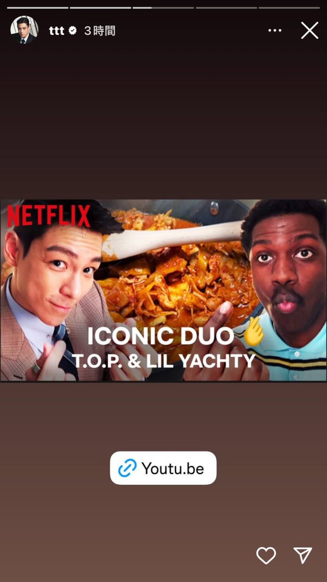 忙しすぎて久しぶりにXに舞い戻ったら、なにごとですかこれ……❤️‍🔥