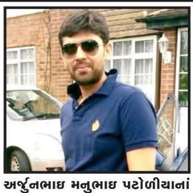 SiddhAneeta's tweet image. One Arjun bhai has died in this plane crash. Arjun Bhai's wife passed away in London 7 days ago. His wife's wish was that her ashes and flower urn be immersed in the pond and river of her native village in Amreli district.

And Arjun bhai had brought the urn containing the ashes…