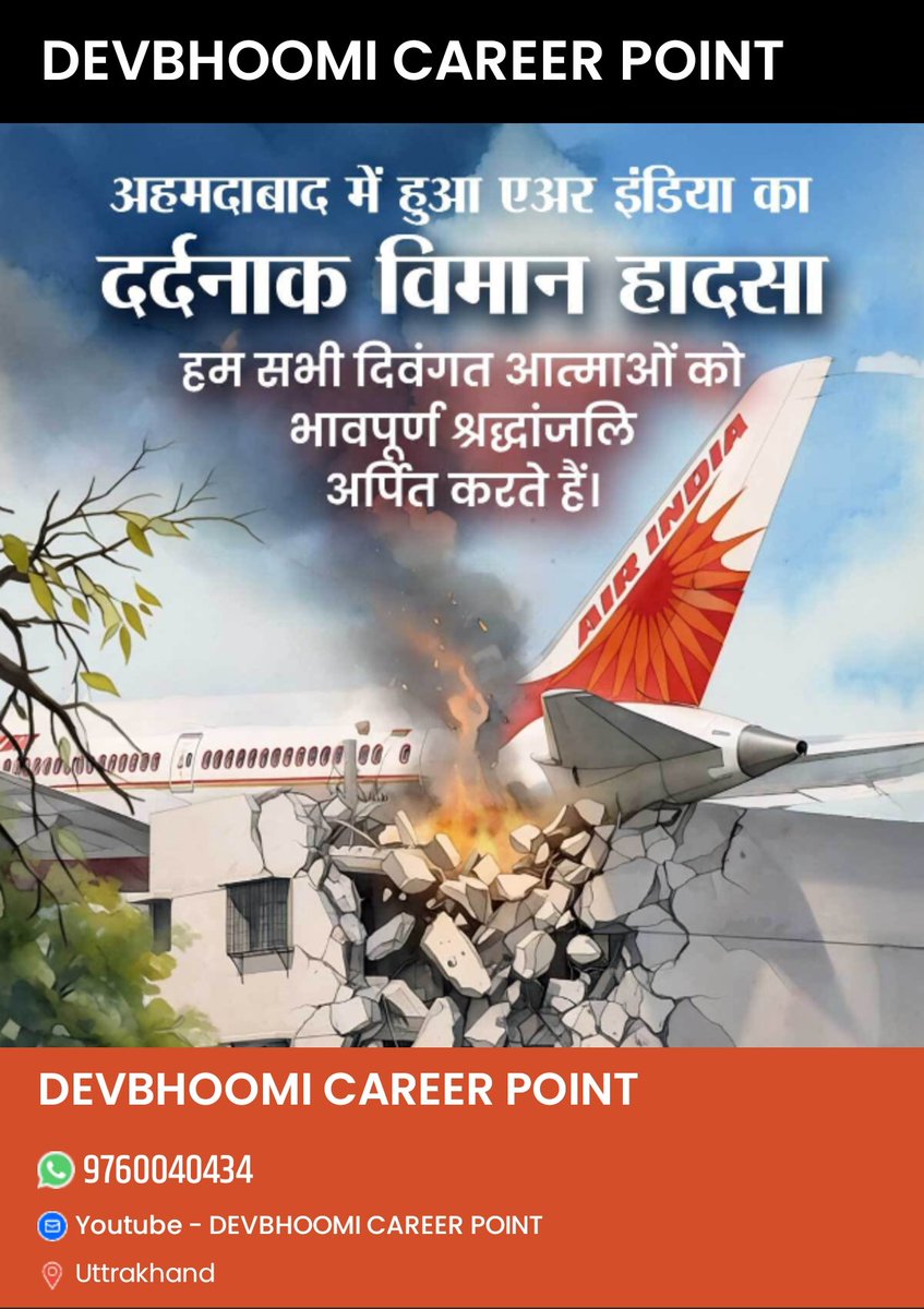 Devbhoomi2020's tweet photo. 😓🙏 https://t.co/Rr1gb1PcFQ