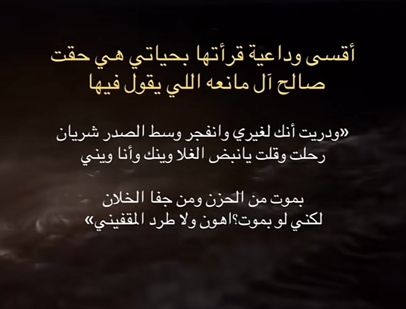 ليلى 🌸Layla🕊️ (@sad6790) on Twitter photo 