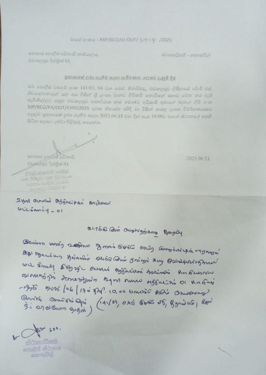 JDS (@jdslanka) on Twitter photo Assistant Superintendent of police for Batticaloa District 1 has summoned Tamil activist S. Sivayoganathan, president of Batticaloa District Civil Society Forum, to appear at the Kokuvil police station on Friday (13) at 10am for an inquiry. | 📸 <a href="/shashitamil/">Shashi punniyamoorthy</a> Assistant Superintendent of police for Batticaloa District 1 has summoned Tamil activist S. Sivayoganathan, president of Batticaloa District Civil Society Forum, to appear at the Kokuvil police station on Friday (13) at 10am for an inquiry. | 📸 <a href="/shashitamil/">Shashi punniyamoorthy</a>
