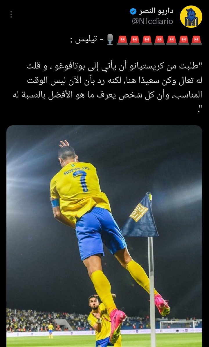ممكن البعض ما يشوفها من الجانب اللي افكر فيه أنا 

ليش بيئة النادي أصبحت كذا ؟
بعد ما كانوا الاعبين الاجانب يطلعون من الفريق ويشيدون دائماً بأجواء الفريق ودعم الجماهير 

الأدارات الاخيرة هي السبب الحاصل وكل لاعب يفشل حالياً يعود للأدارة وليست من الاعب نفسه