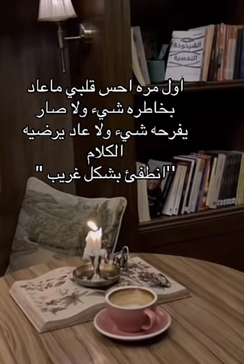 ليلى 🌸Layla🕊️ (@sad6790) on Twitter photo 