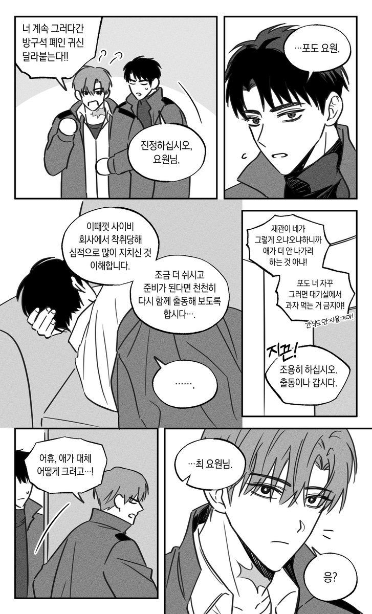 mull_304's tweet photo. 사춘기포도(캐붕주의) https://t.co/bdHdAC7pju
