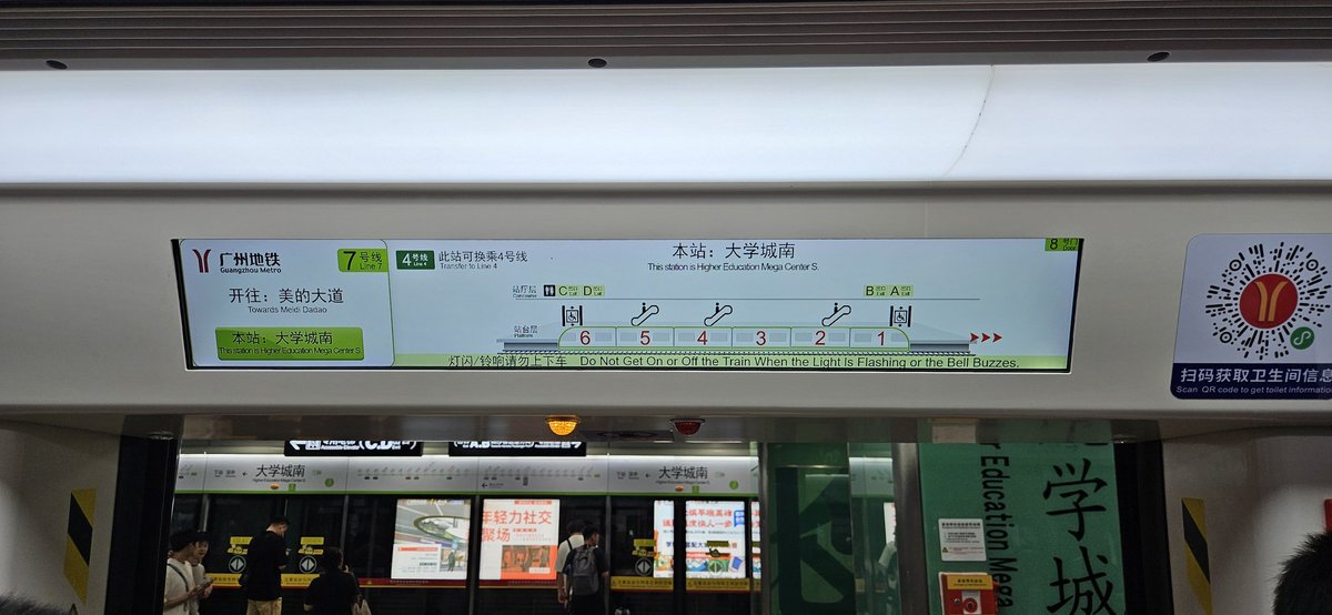 Tiens, tiens, tiens... mais ça ressemble aux écran de nos bon vieux MP14.
#Paris
#Canton