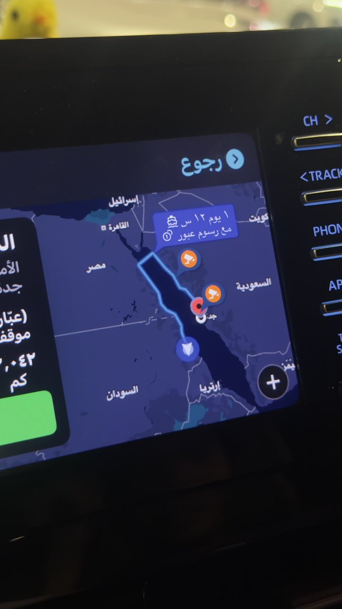 تكوة في عروس البحر الأحمر… السودان🤍