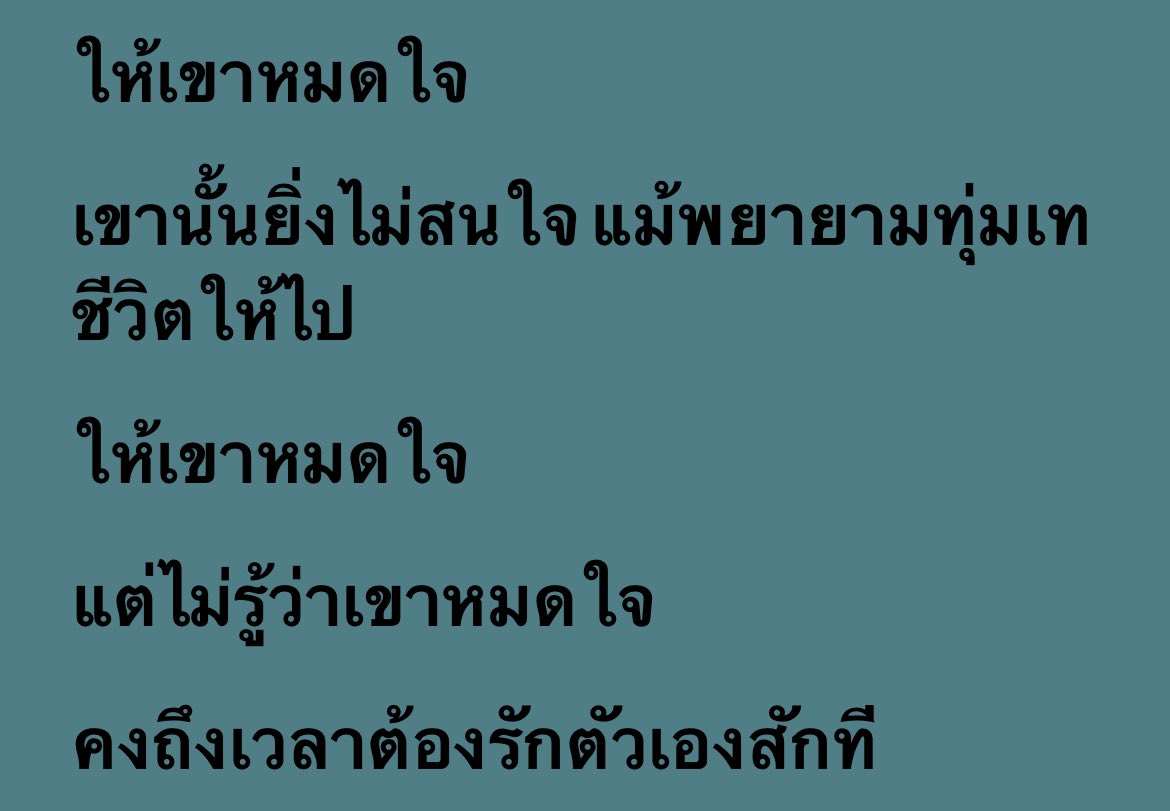 Piphat tweet media