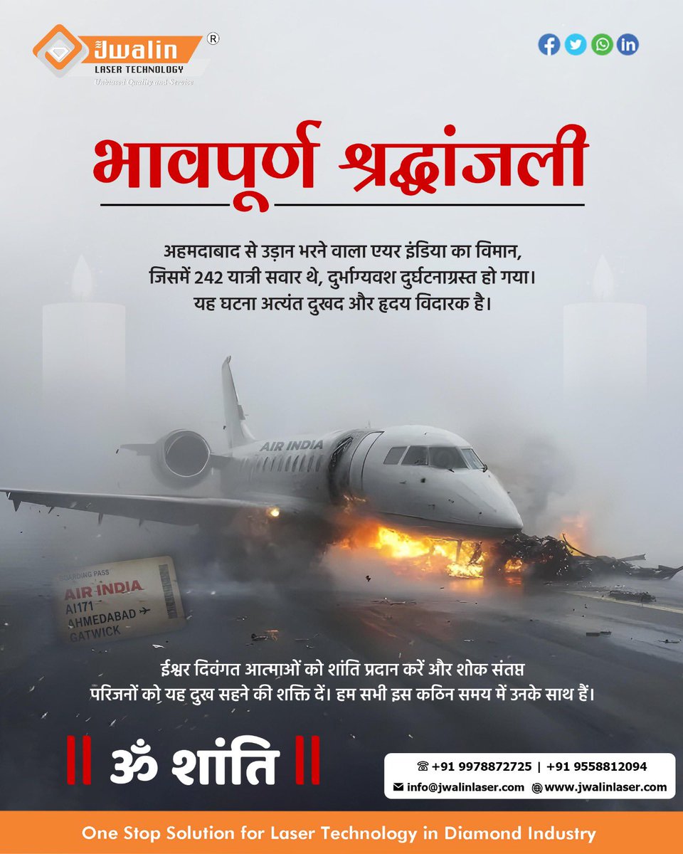 jwalinlasertech's tweet image. Our hearts and prayers are with the families affected by today’s crash in Ahmedabad. 

This is a profoundly tragic event—nearly 300 lives lost, including ground casualties, with only one survivor .

#AhmedabadPlaneCrash #AI171crash #AhmedabadCrash #AirIndia171 #PrayforPassengers