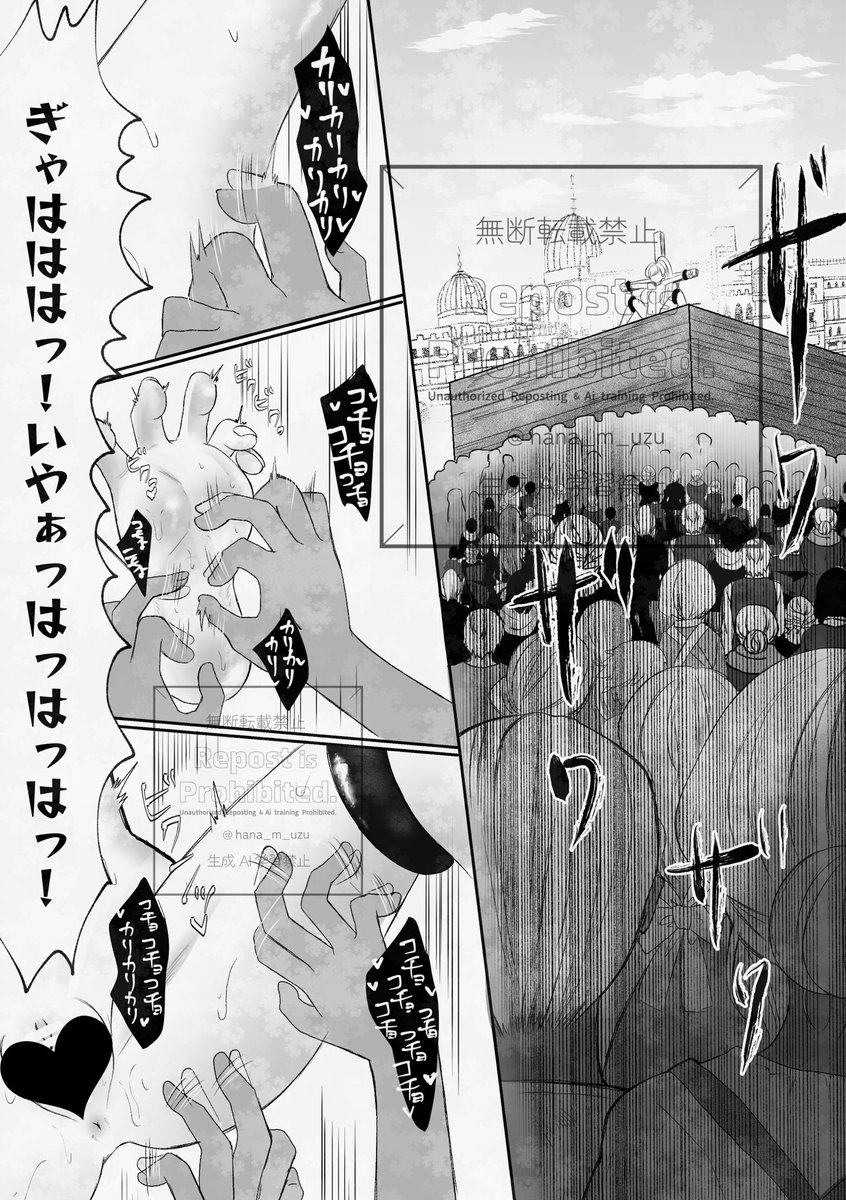 大変お待たせしました…リクエストのくすぐりを支部に上げました…!全8Pです。
的に捕まっちゃった女騎士さんが敵国の人たちの前でくすぐられちゃう内容です 