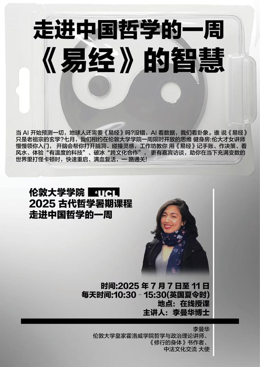 Martin Jacques tweet media