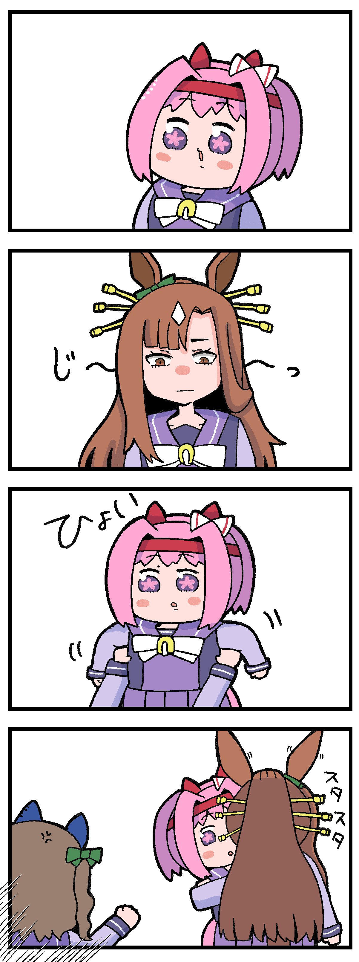 最新エルメス メタこ@C106(土)西お-04b on X:  リール