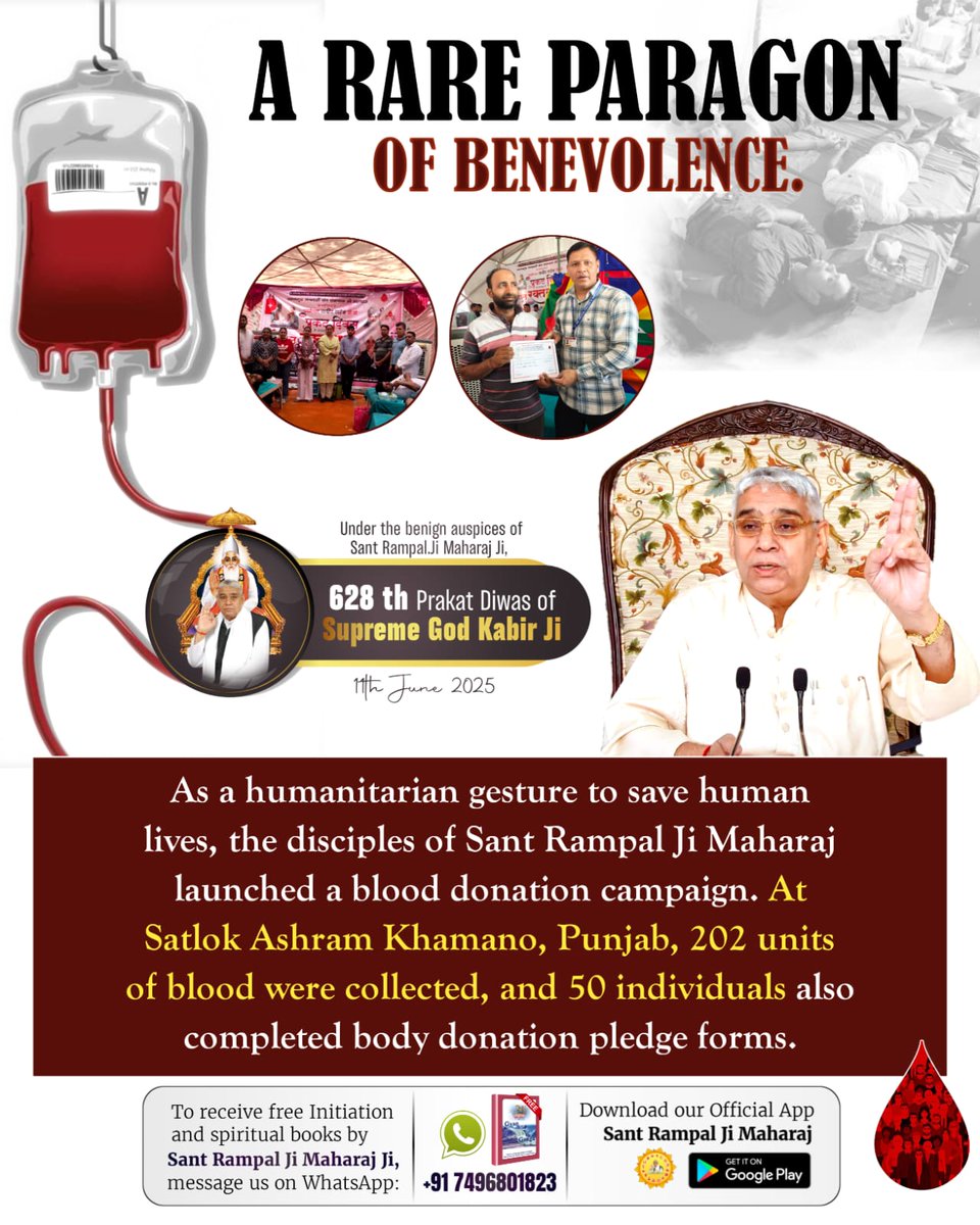 VKSingroliMP's tweet photo. #परमार्थ_कीअनोखी_मिसाल
संत रामपाल जी के अनुयायी मानवता की सेवा में अग्रसर हैं। इसलिए लाखों लोगों की जिंदगियाँ बचाने के लिए उनके द्वारा सतलोक आश्रम सोजत, राजस्थान में आयोजित रक्तदान शिविर में 272 यूनिट रक्तदान और 78 श्रद्धालुओं द्वारा देहदान संकल्प फॉर्म गया। https://t.co/1XUr7L9MMs